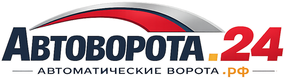 Автоворота24